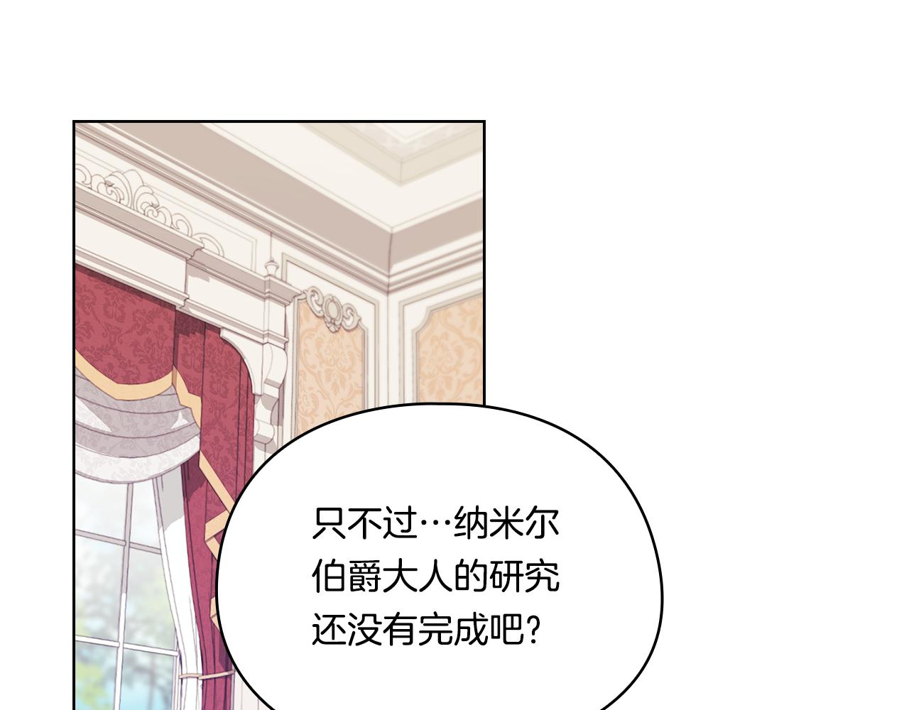 第20话 成功的基石(1/4)-第20话