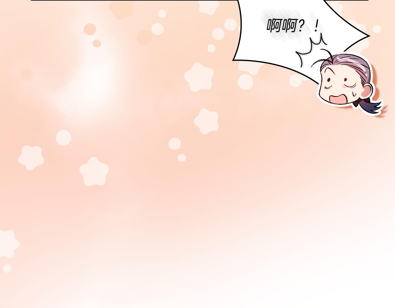 第20话 成功的基石(1/4)-第20话