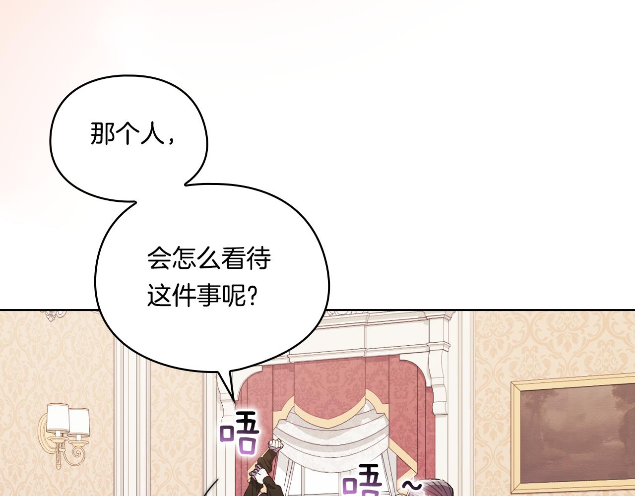 第20话 成功的基石(1/4)-第20话