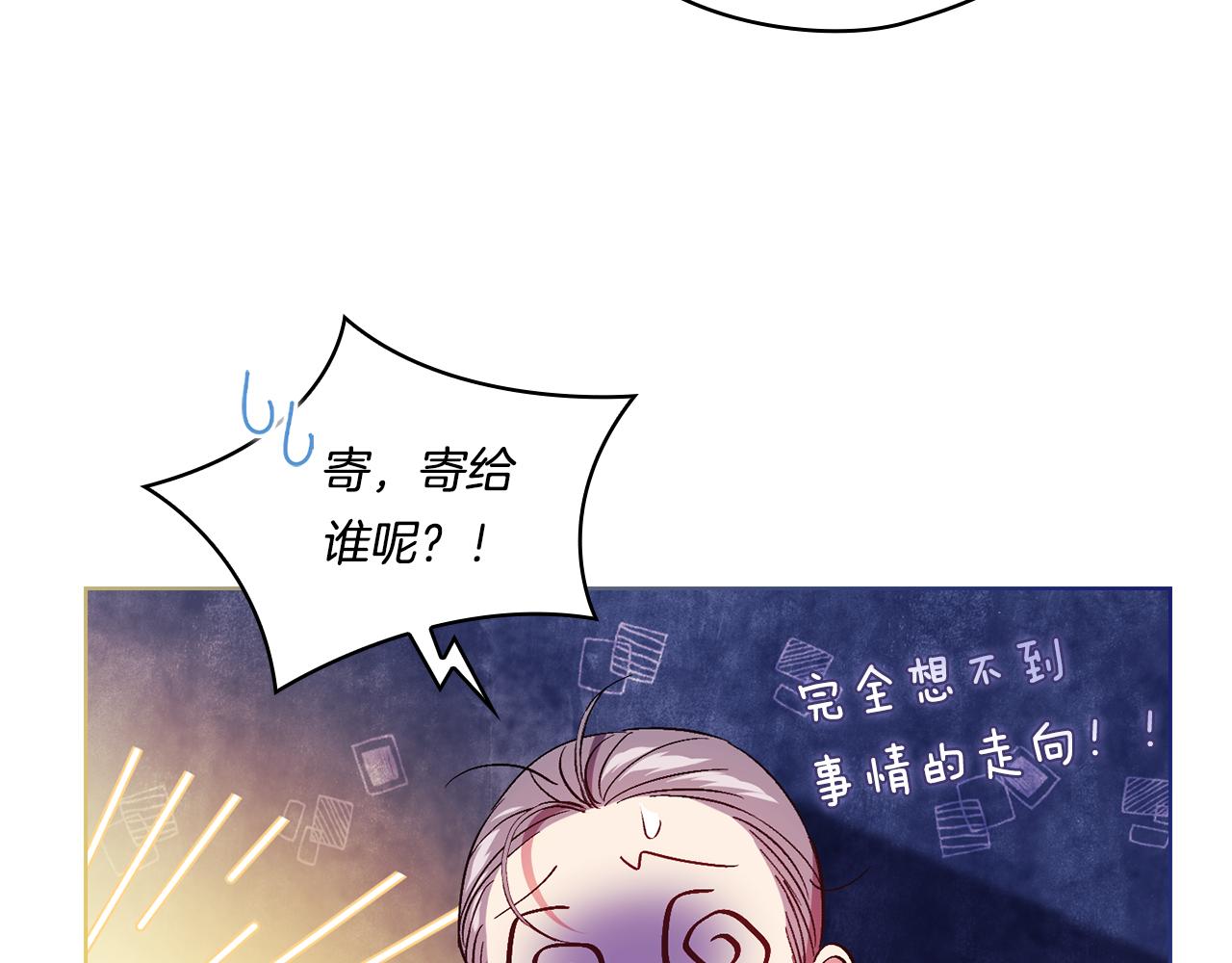 第20话 成功的基石(1/4)-第20话