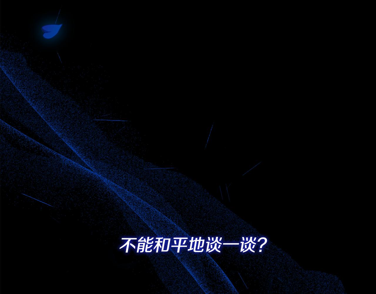 第22话 他宣示主权(1/4)-第22话