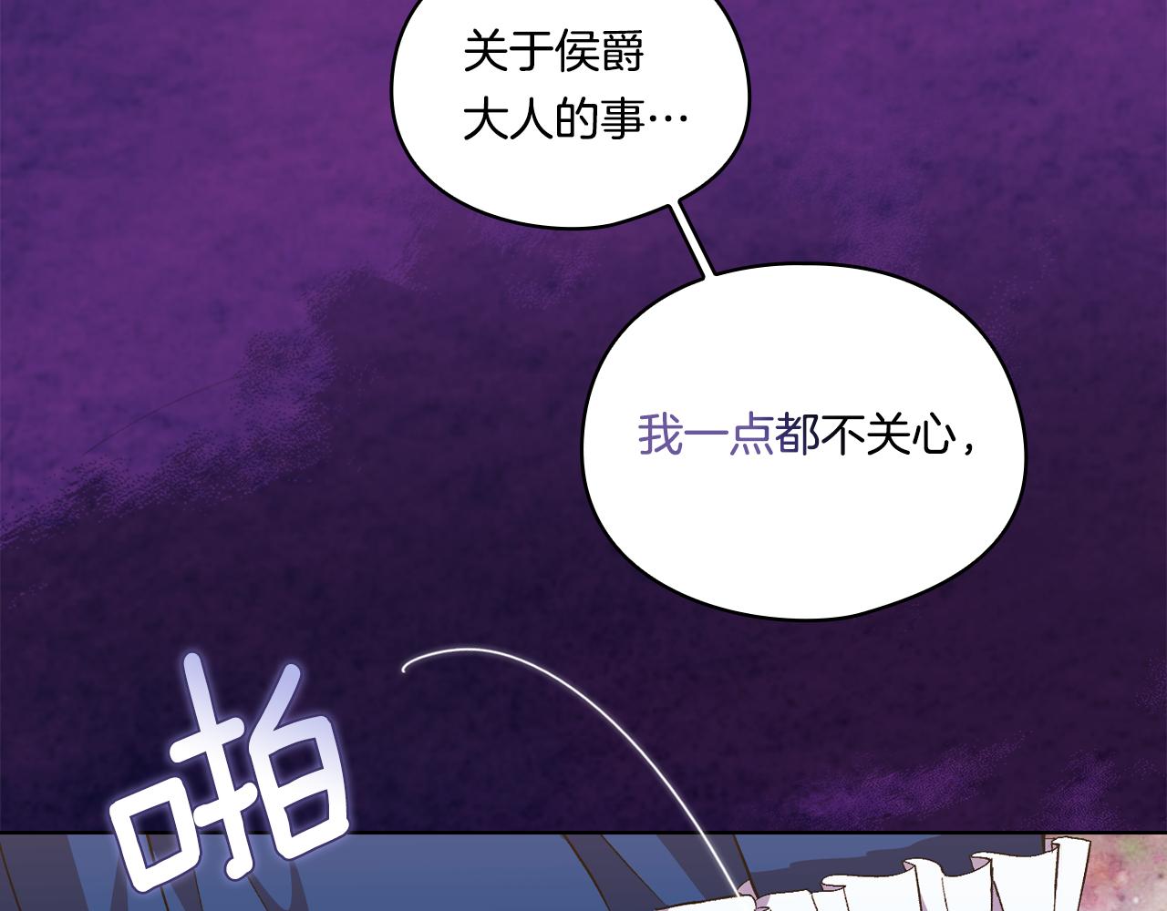 第22话 他宣示主权(1/4)-第22话