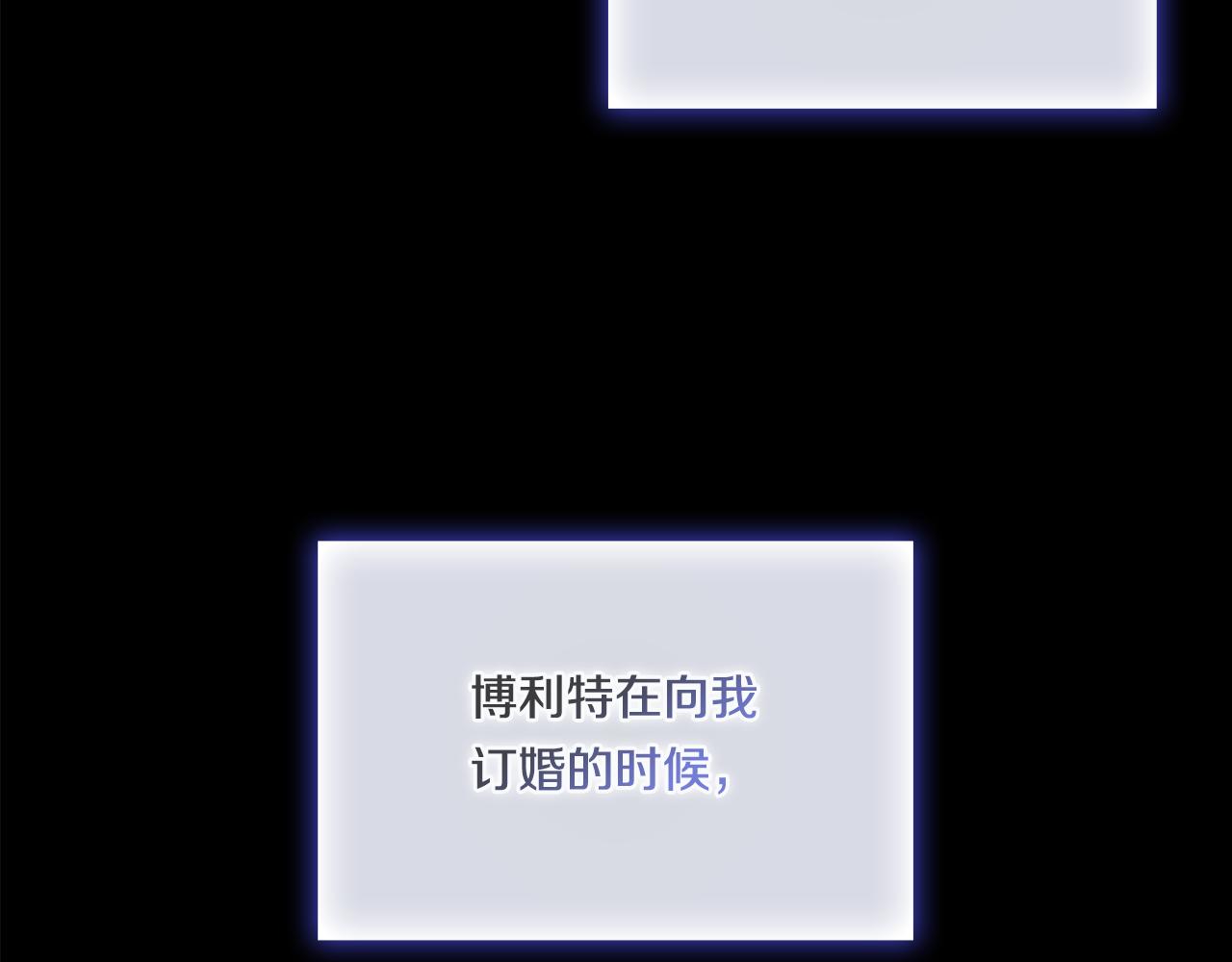 第22话 他宣示主权(1/4)-第22话