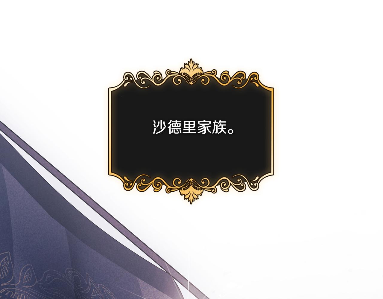 第24话 情侣装拉仇恨(1/4)-第24话