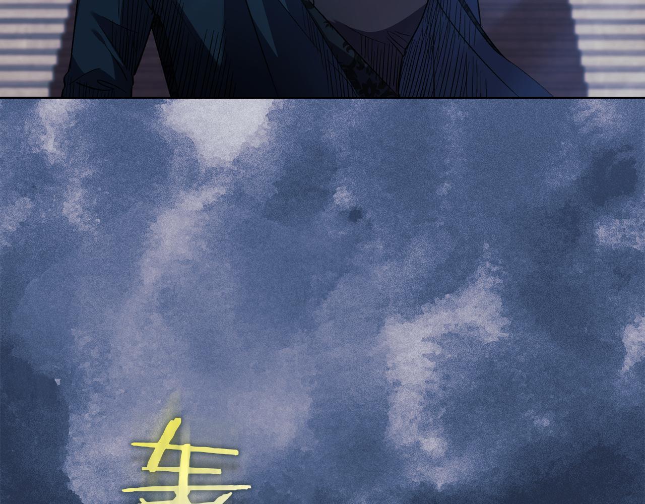 第24话 情侣装拉仇恨(1/4)-第24话