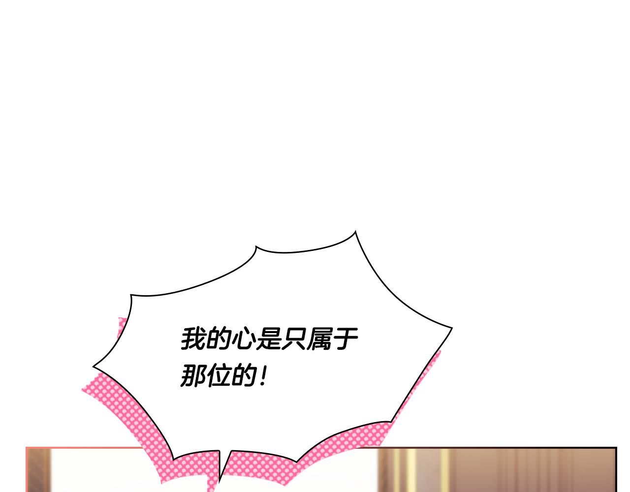 第24话 情侣装拉仇恨(1/4)-第24话