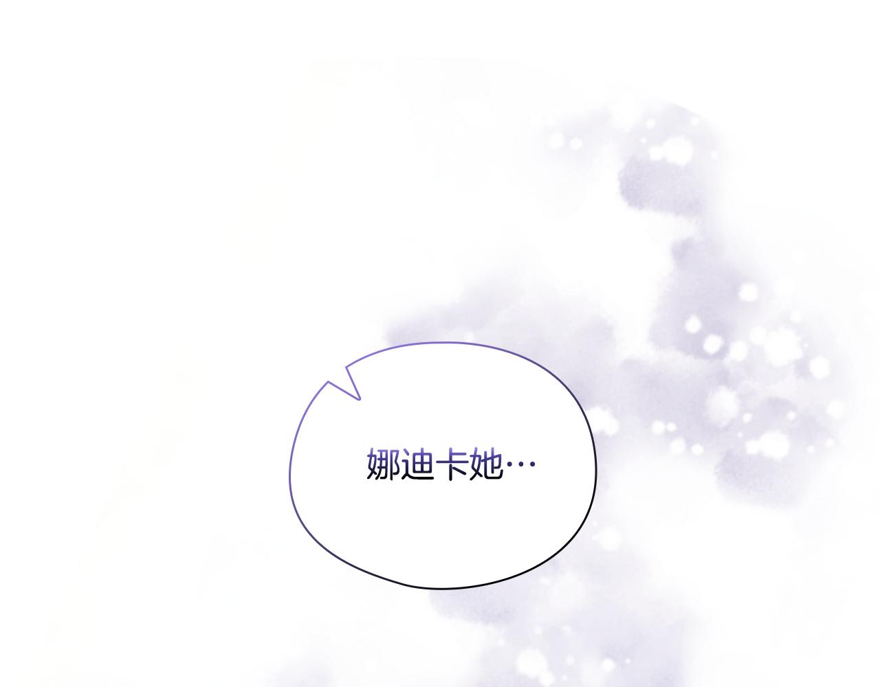 第26话 皇室的谋划(1/4)-第26话