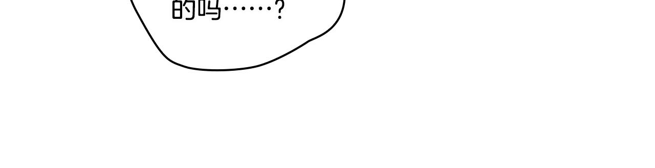 第26话 皇室的谋划(1/4)-第26话
