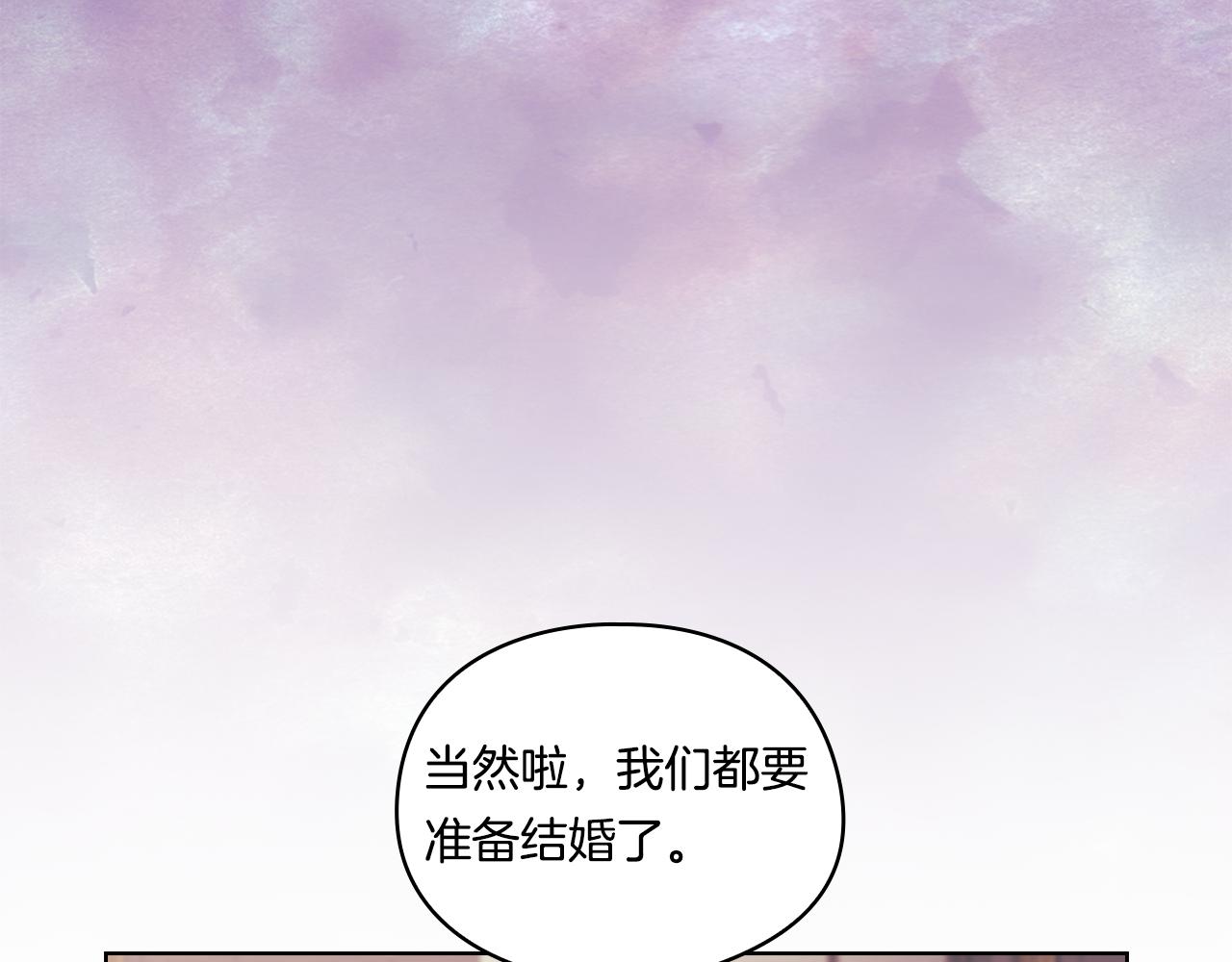 第26话 皇室的谋划(1/4)-第26话