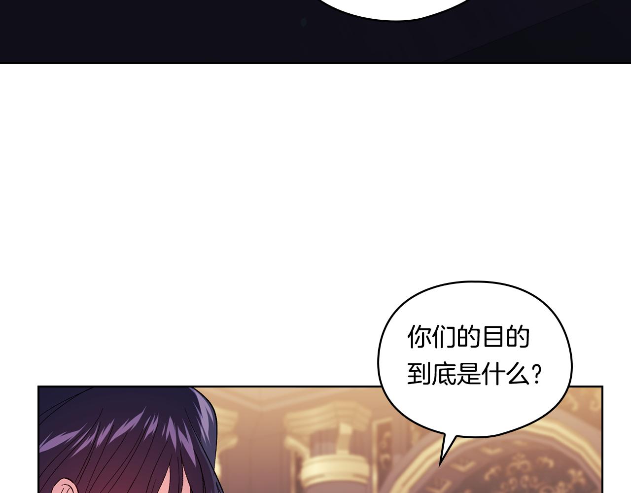 第28话 长辈的善意(1/4)-第28话