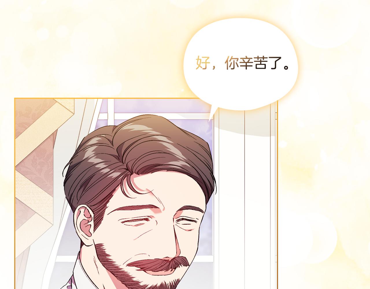 第30话 双生子，双面刃(1/5)-第30话
