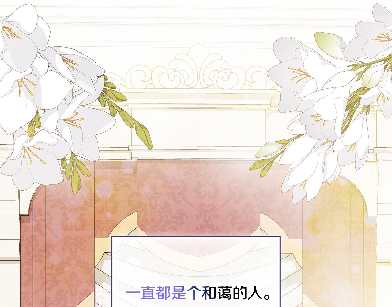 第30话 双生子，双面刃(1/5)-第30话