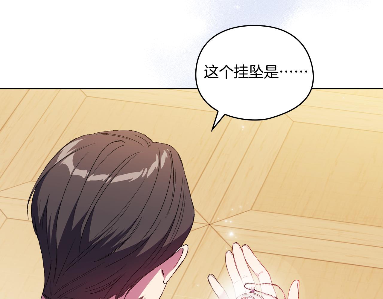 第30话 双生子，双面刃(1/5)-第30话