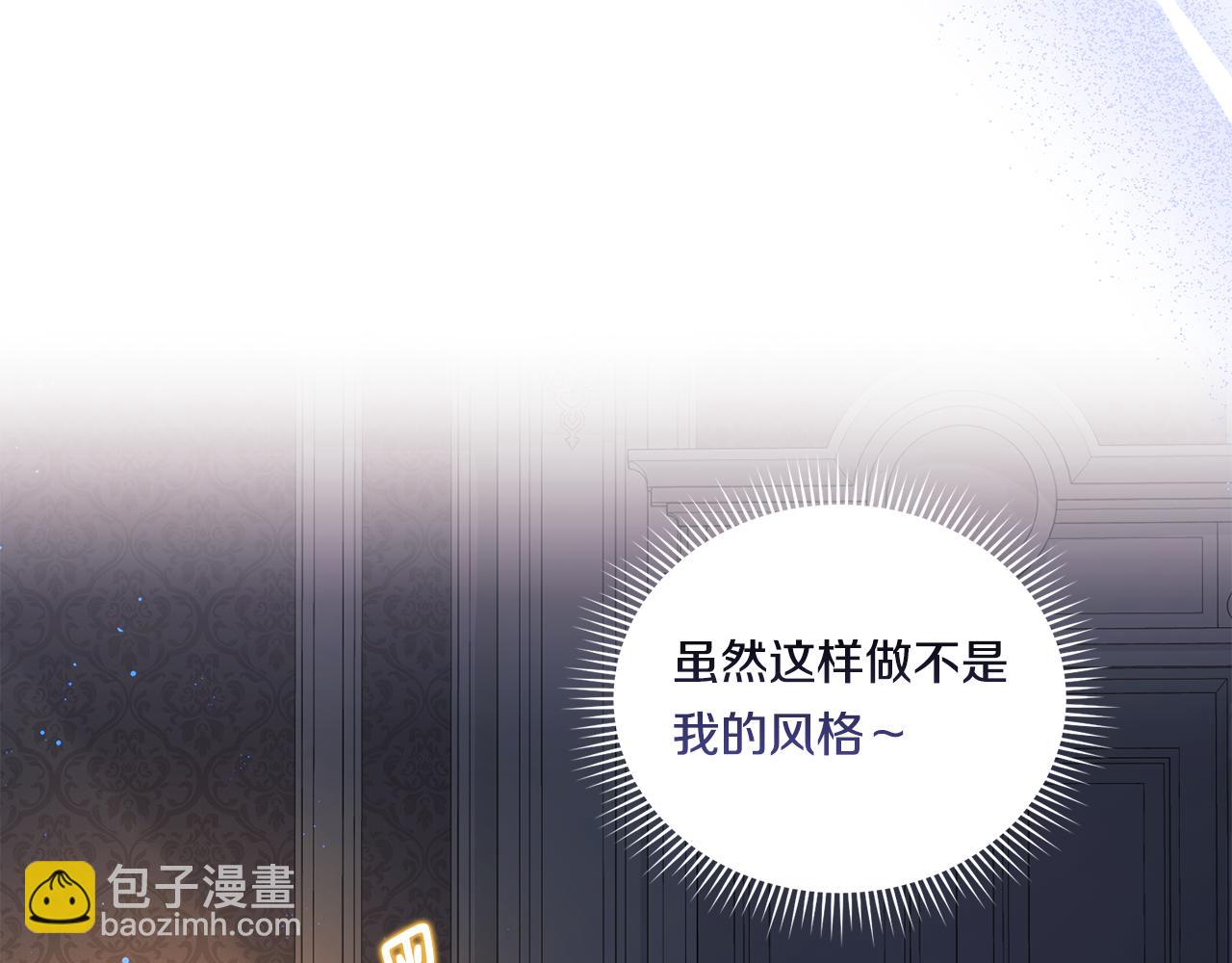 第4话 展现的意志(1/4)-第4话