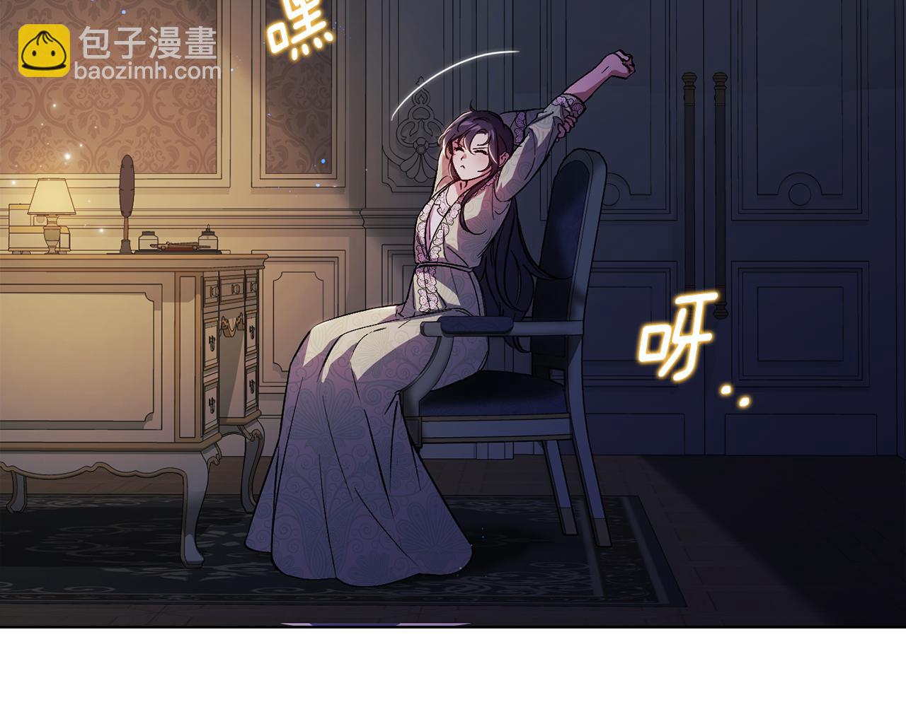 第4话 展现的意志(1/4)-第4话