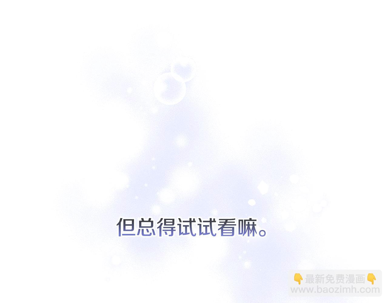 第4话 展现的意志(1/4)-第4话
