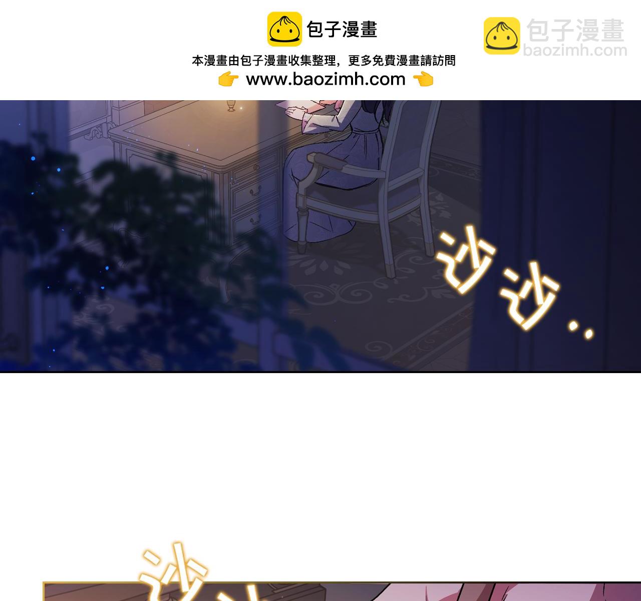第4话 展现的意志(1/4)-第4话