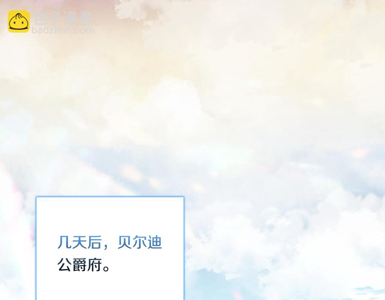 第4话 展现的意志(1/4)-第4话