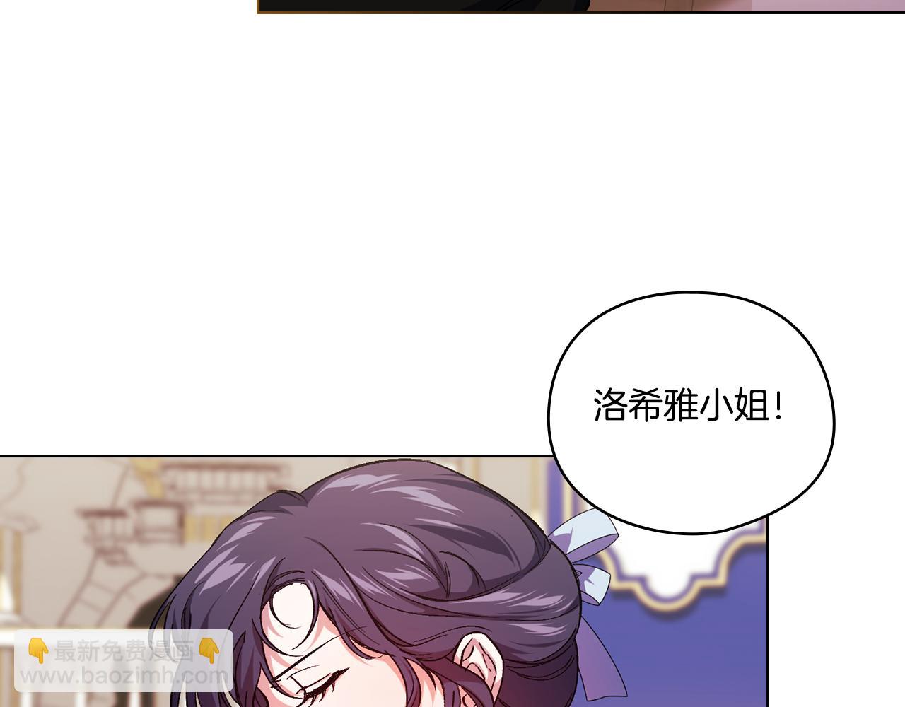 第4话 展现的意志(1/4)-第4话