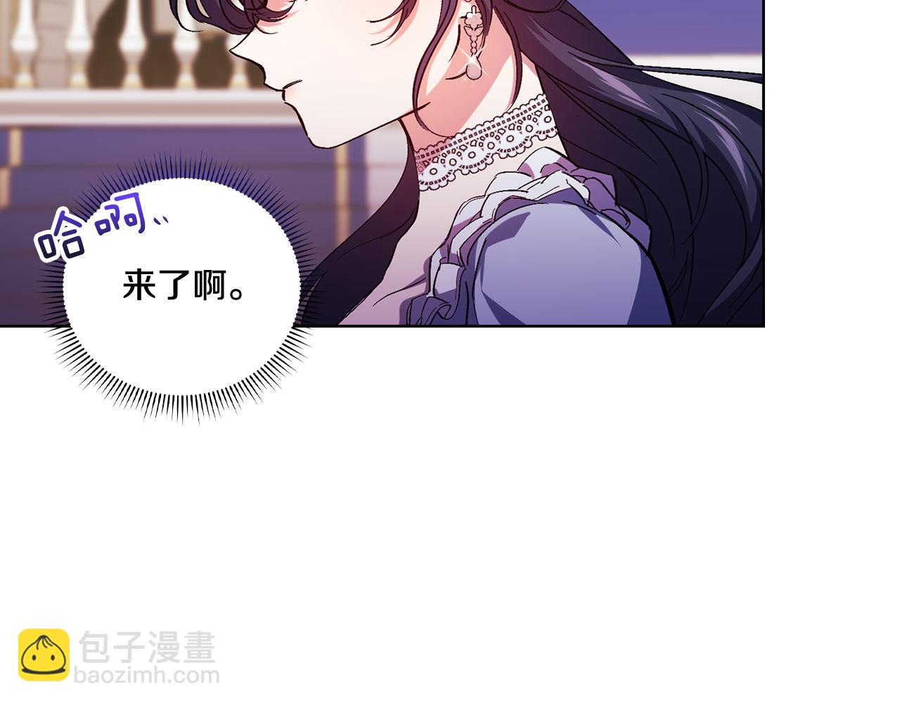 第4话 展现的意志(1/4)-第4话