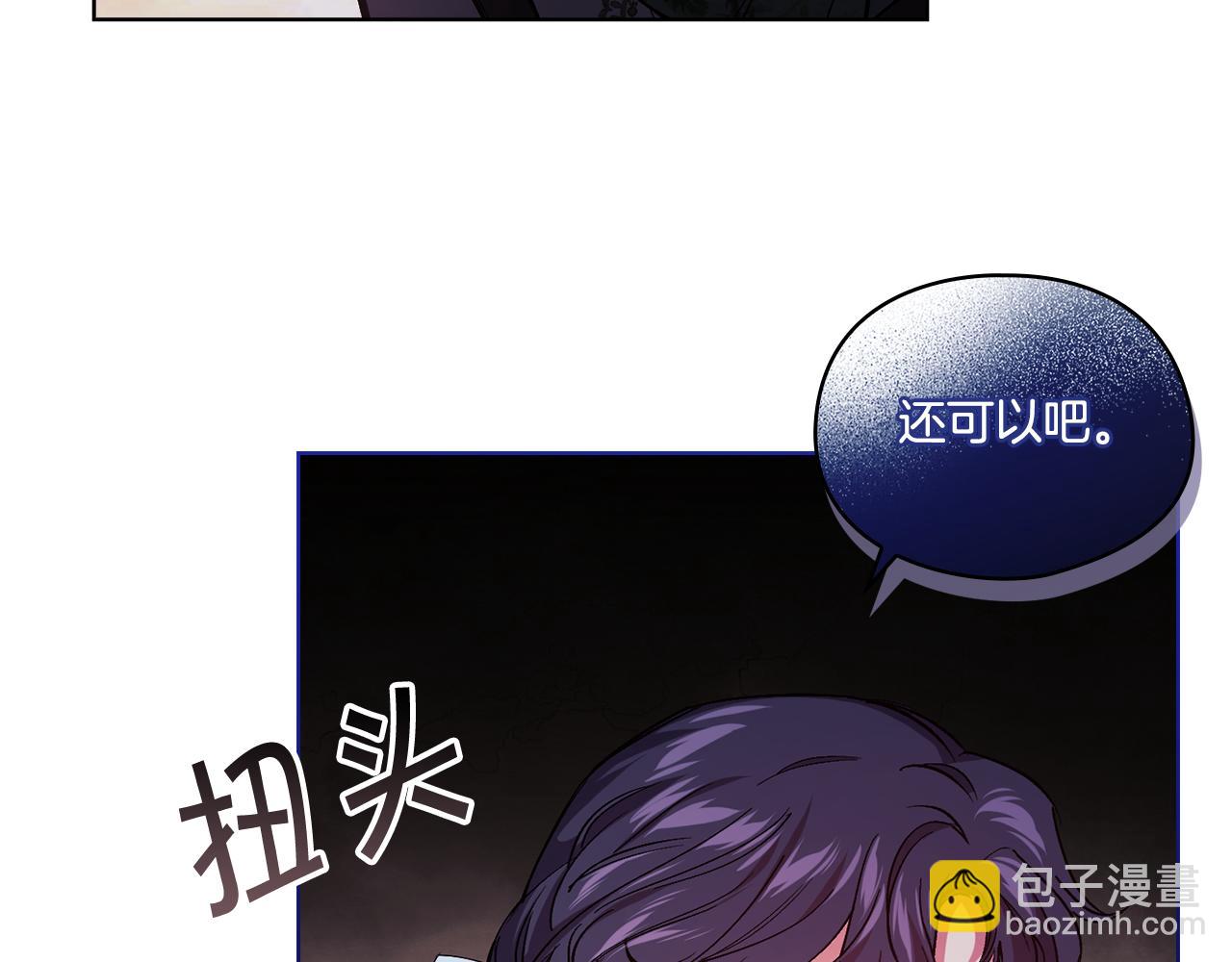 第4话 展现的意志(1/4)-第4话