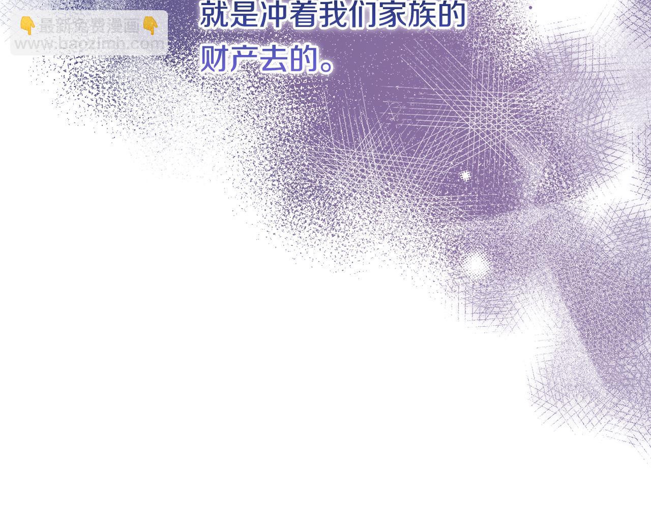 第4话 展现的意志(1/4)-第4话