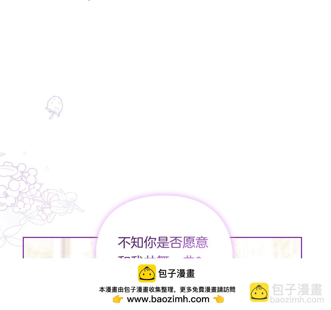 第4话 展现的意志(1/4)-第4话
