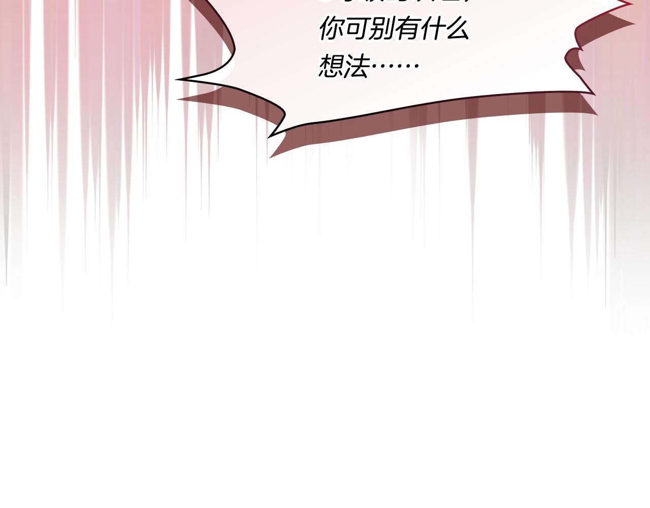第32话 鞭子与糖(1/5)-第32话