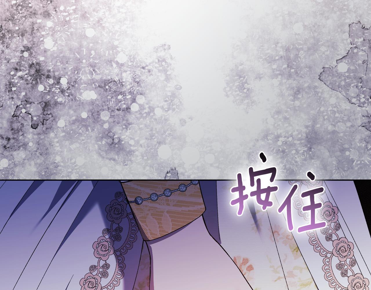 第34话 妹妹丧失冷静(1/5)-第34话