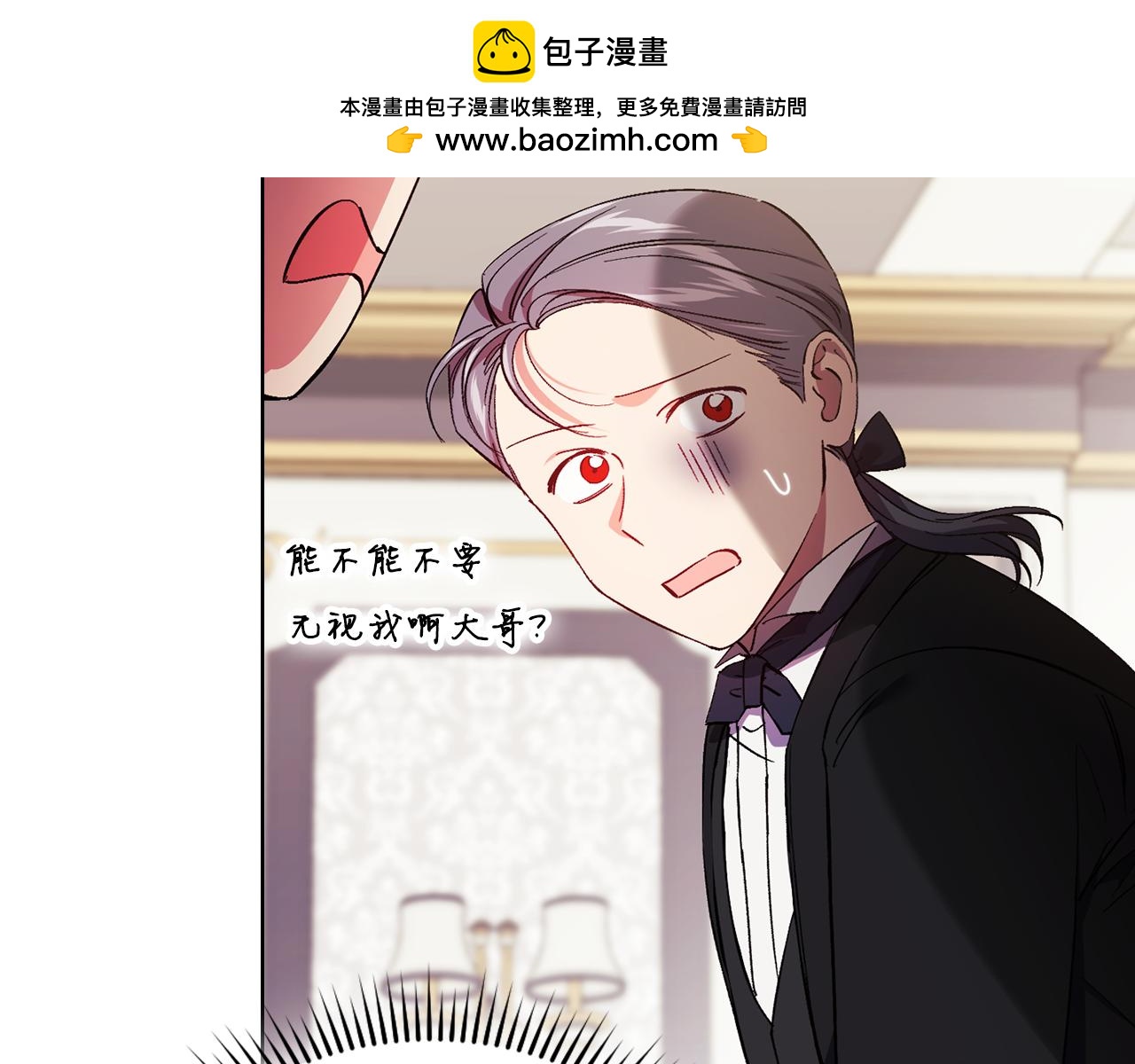 第34话 妹妹丧失冷静(1/5)-第34话