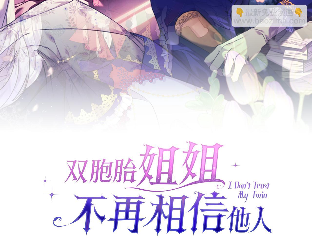 第34话 妹妹丧失冷静(1/5)-第34话