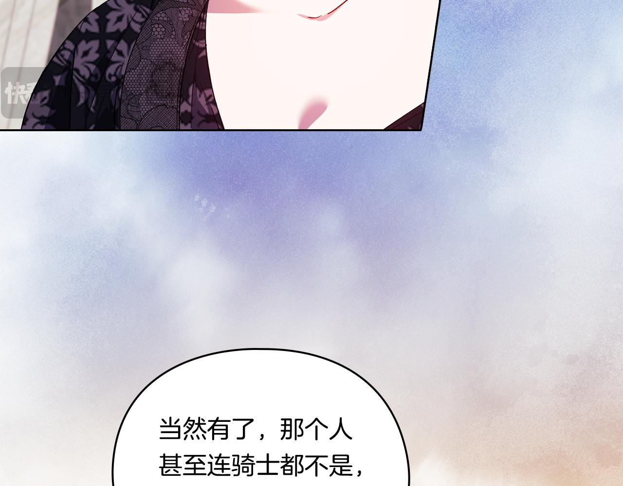 第34话 妹妹丧失冷静(1/5)-第34话