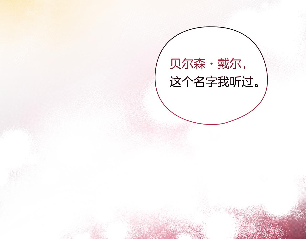 第34话 妹妹丧失冷静(1/5)-第34话