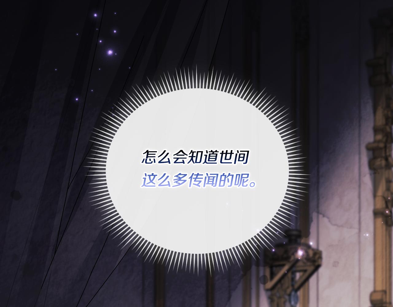 第34话 妹妹丧失冷静(1/5)-第34话