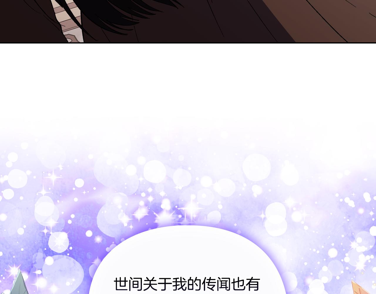 第34话 妹妹丧失冷静(1/5)-第34话