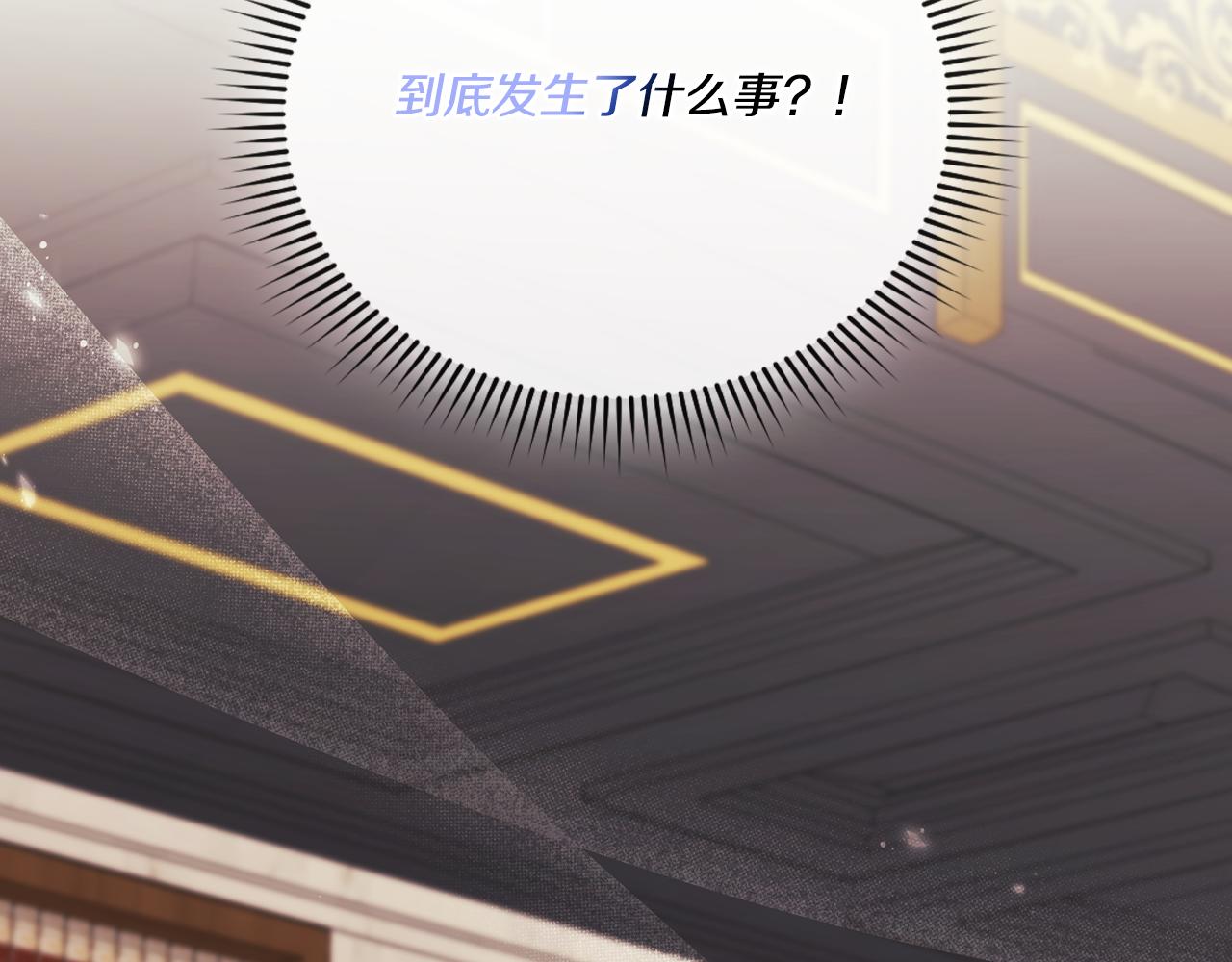 第34话 妹妹丧失冷静(1/5)-第34话