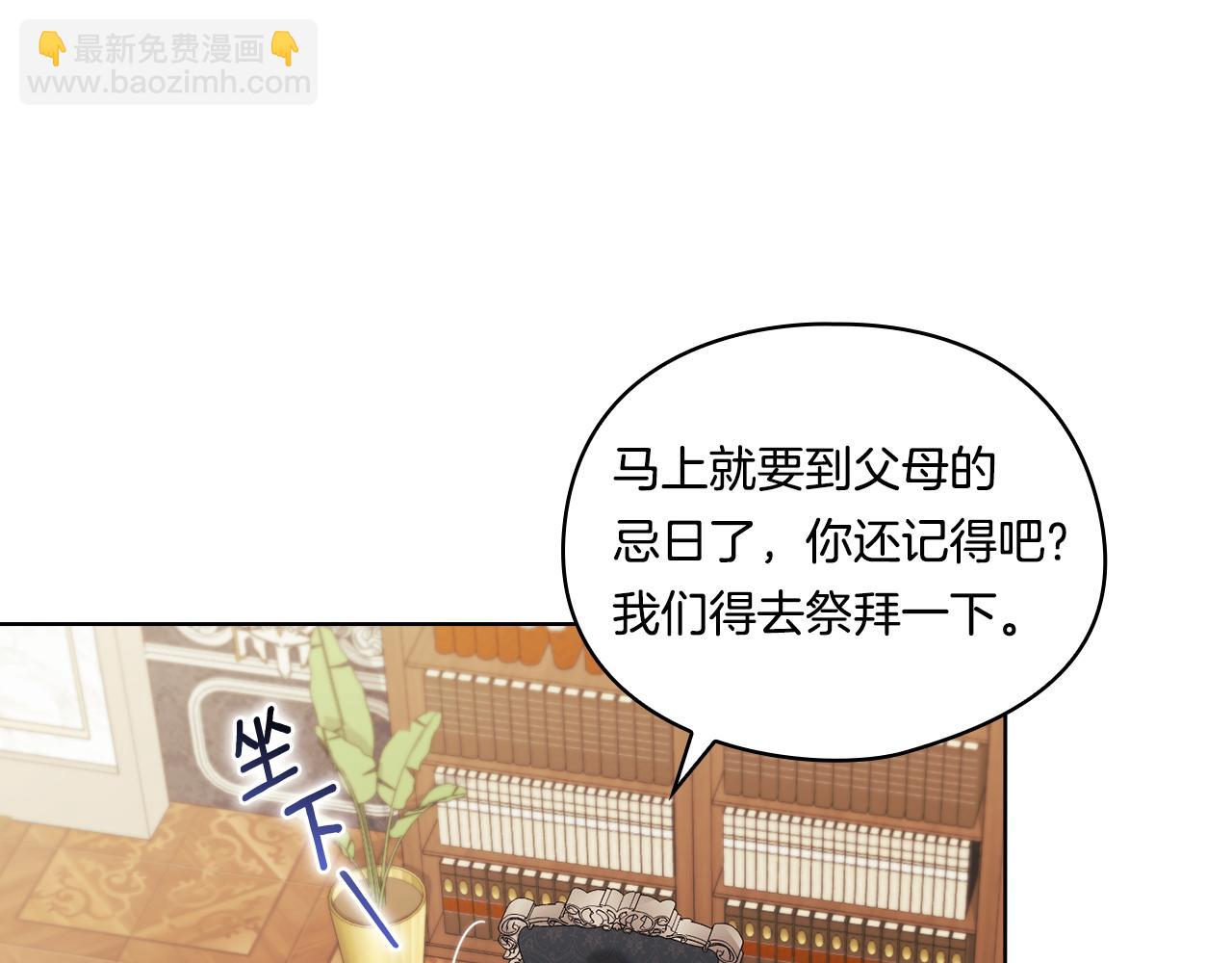 第34话 妹妹丧失冷静(1/5)-第34话