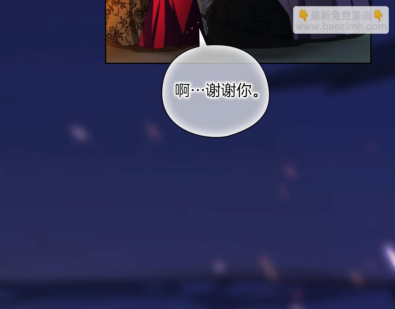 第36话 双胞胎的差异(1/5)-第36话