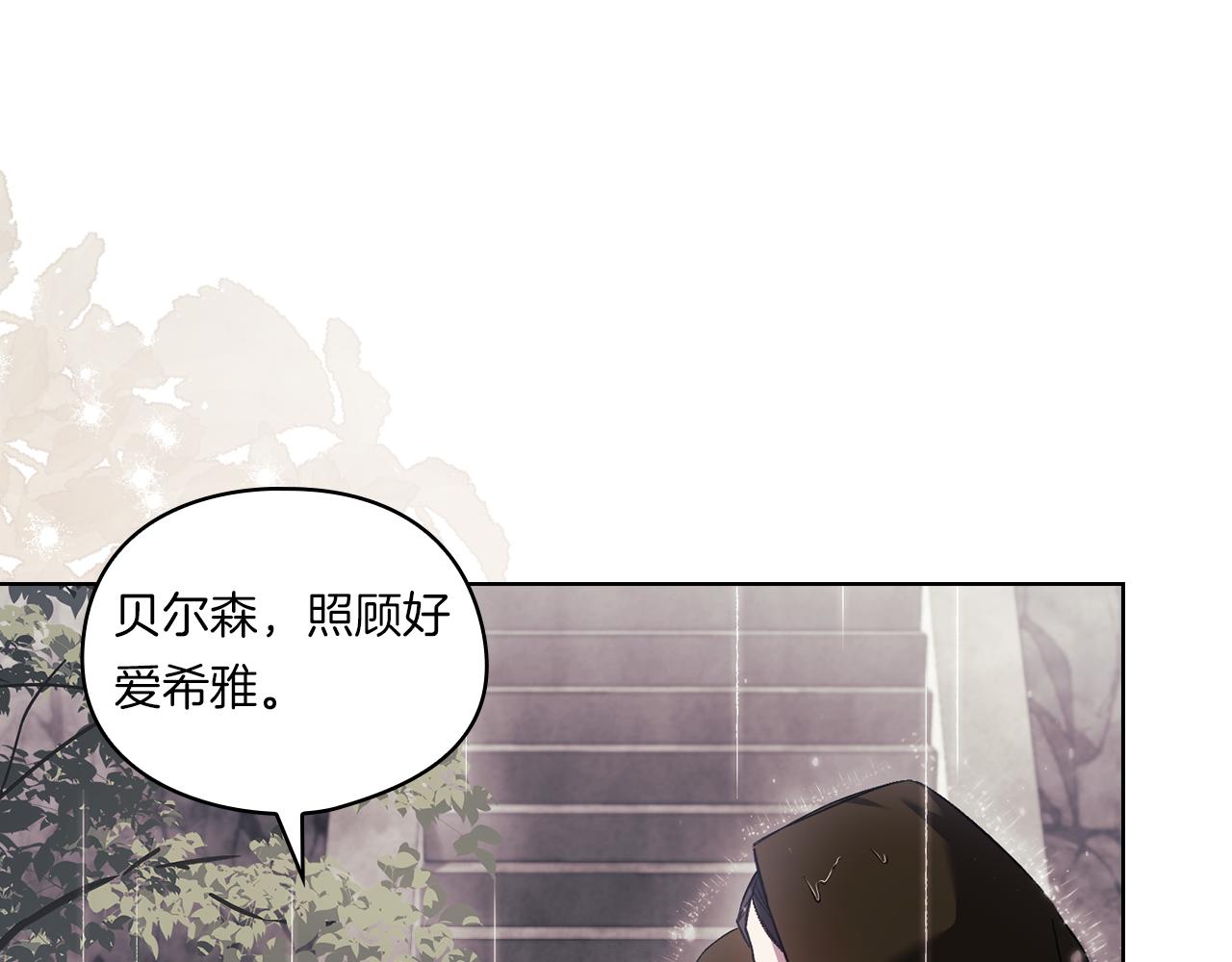 第36话 双胞胎的差异(1/5)-第36话