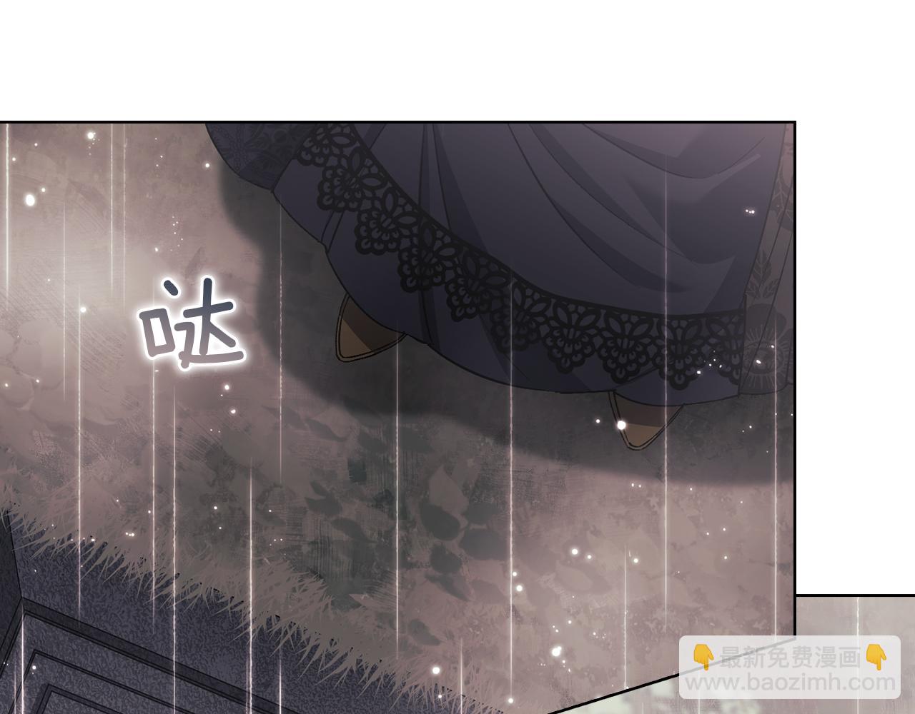 第36话 双胞胎的差异(1/5)-第36话