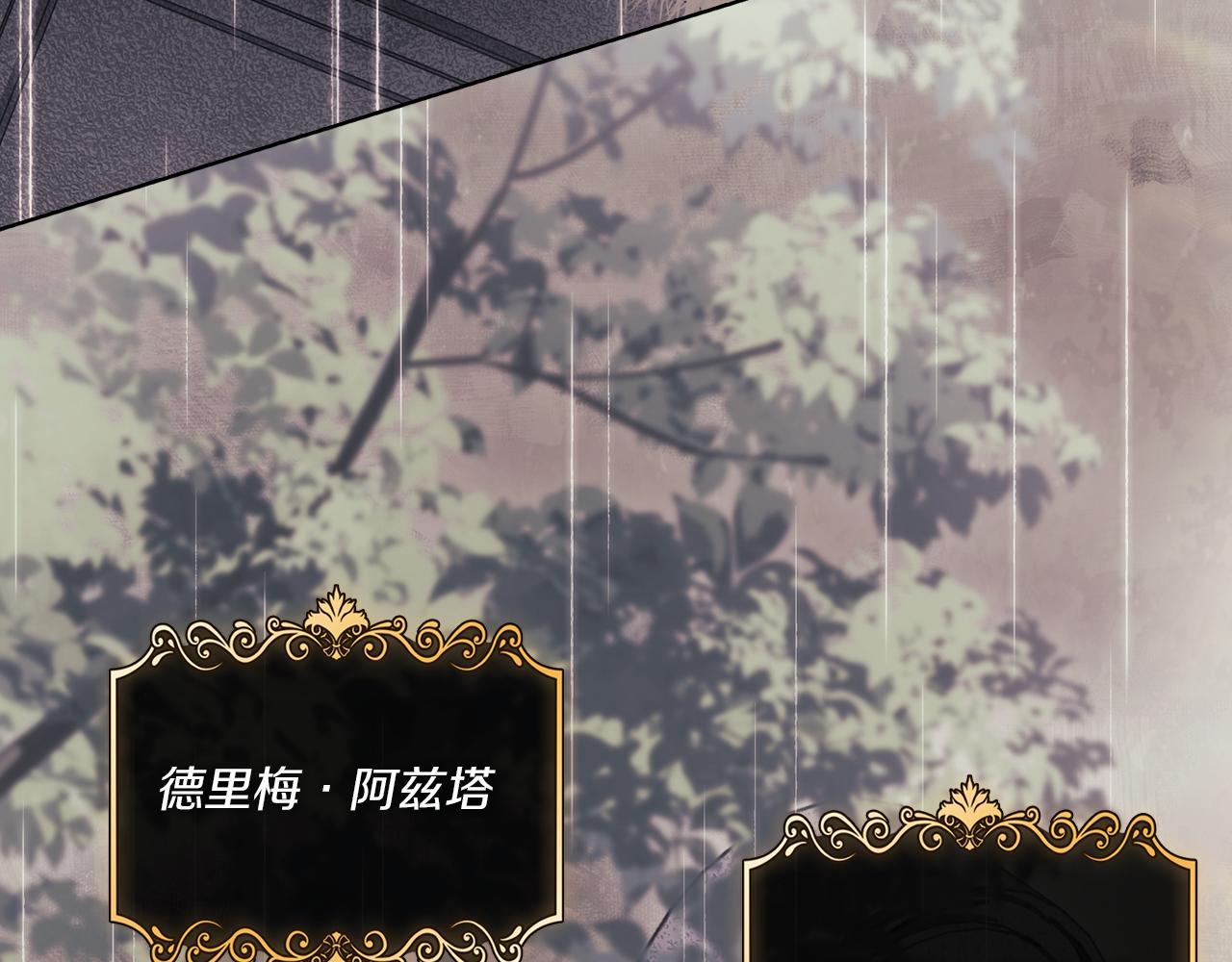 第36话 双胞胎的差异(1/5)-第36话