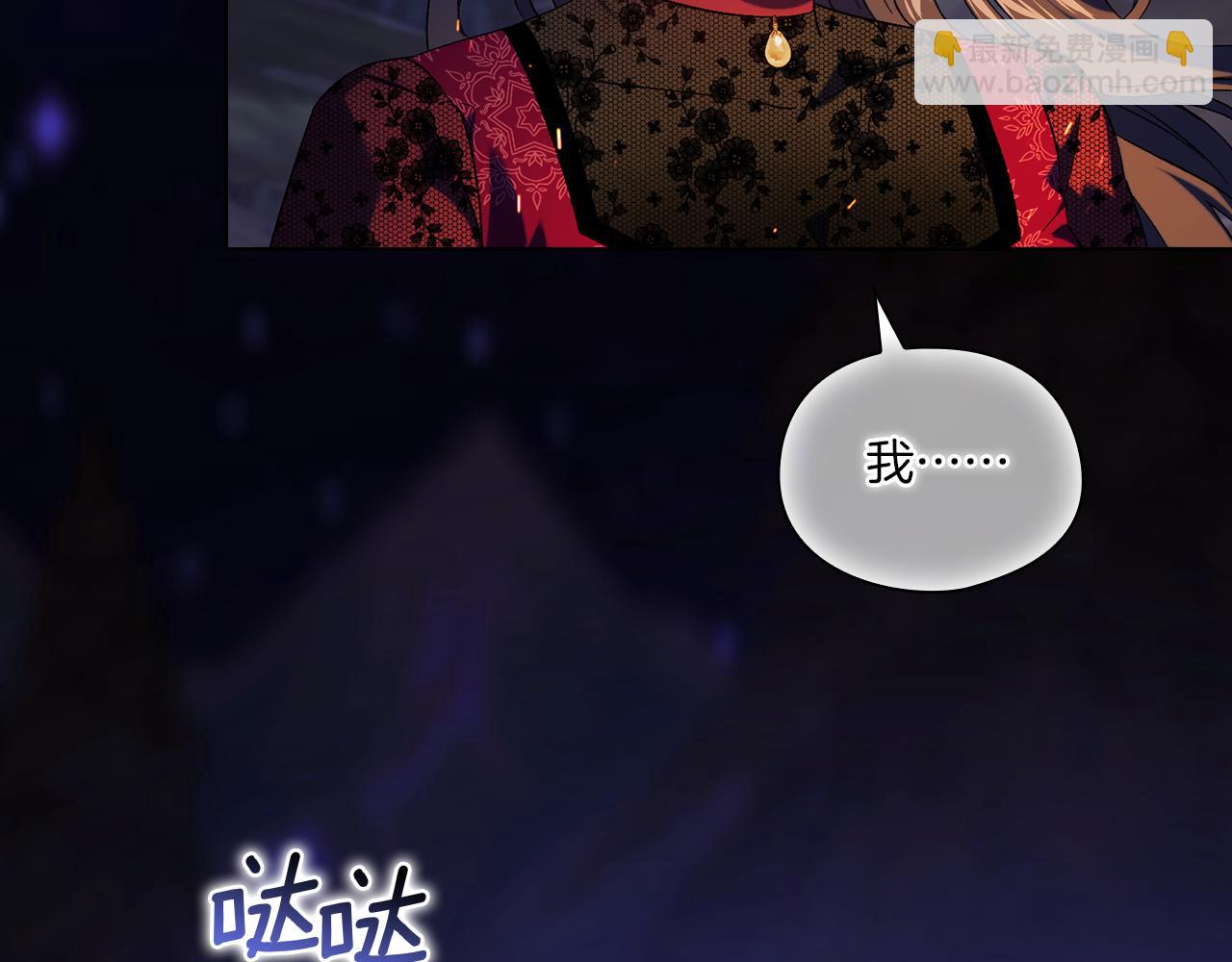 第36话 双胞胎的差异(1/5)-第36话