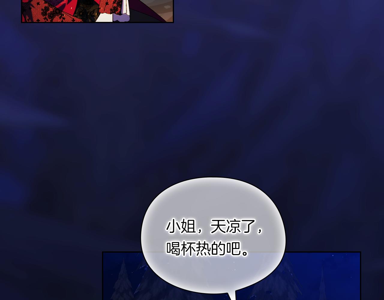 第36话 双胞胎的差异(1/5)-第36话