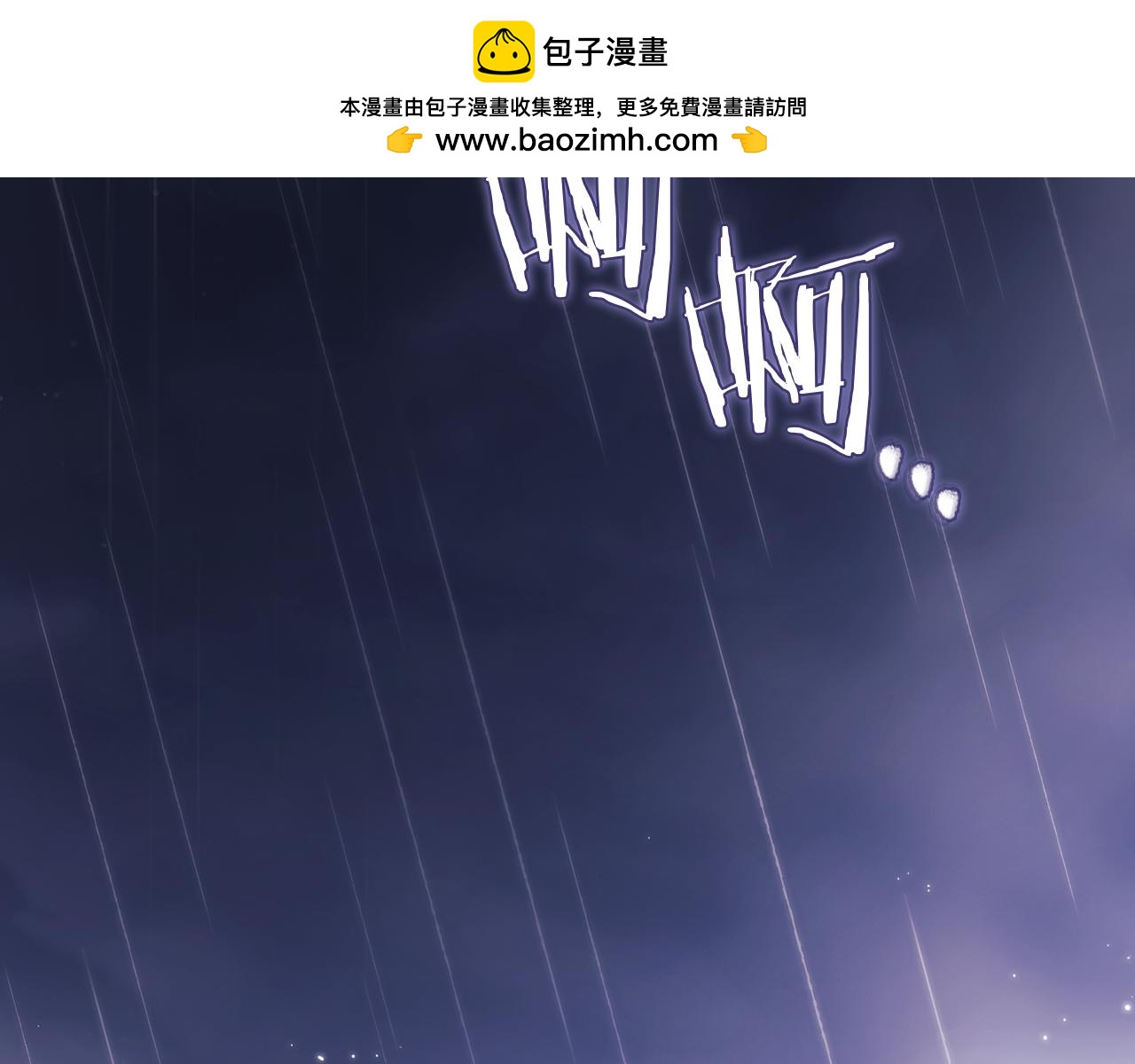 第38话 坦诚的爱(1/5)-第38话