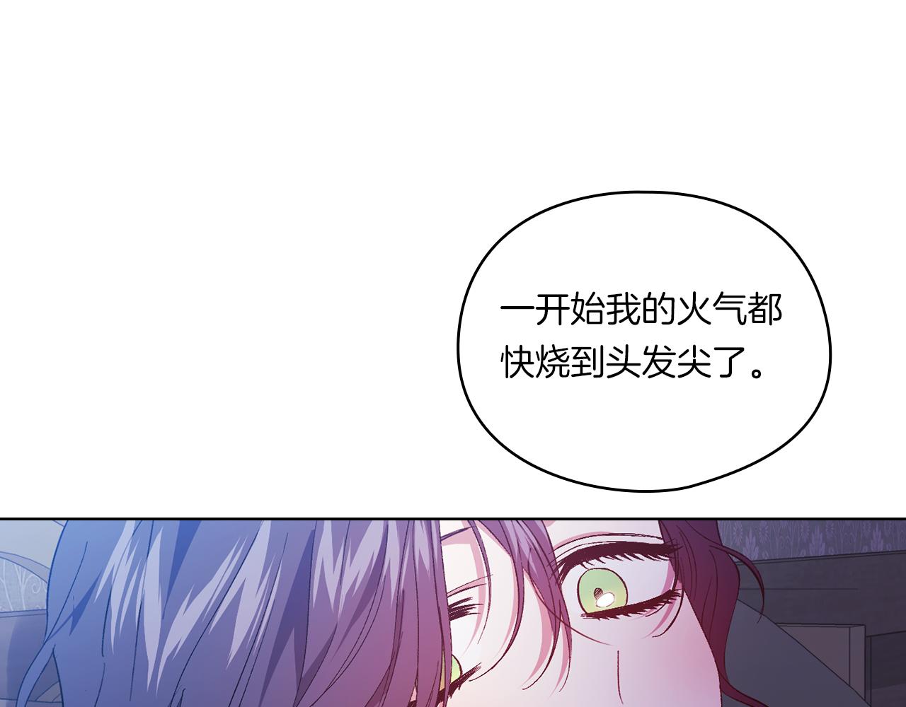 第38话 坦诚的爱(1/5)-第38话