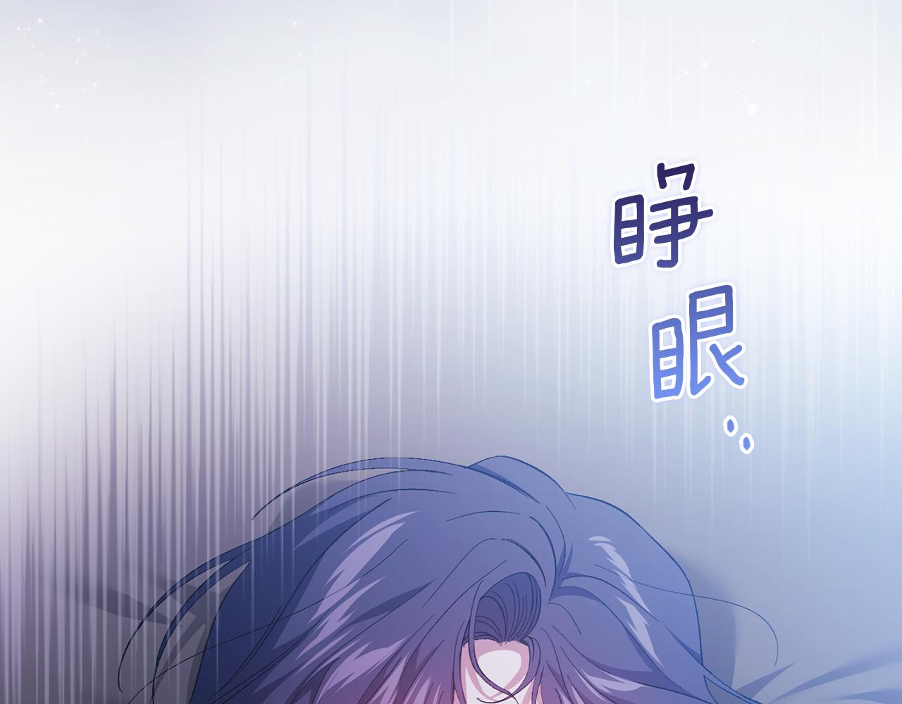 第38话 坦诚的爱(1/5)-第38话