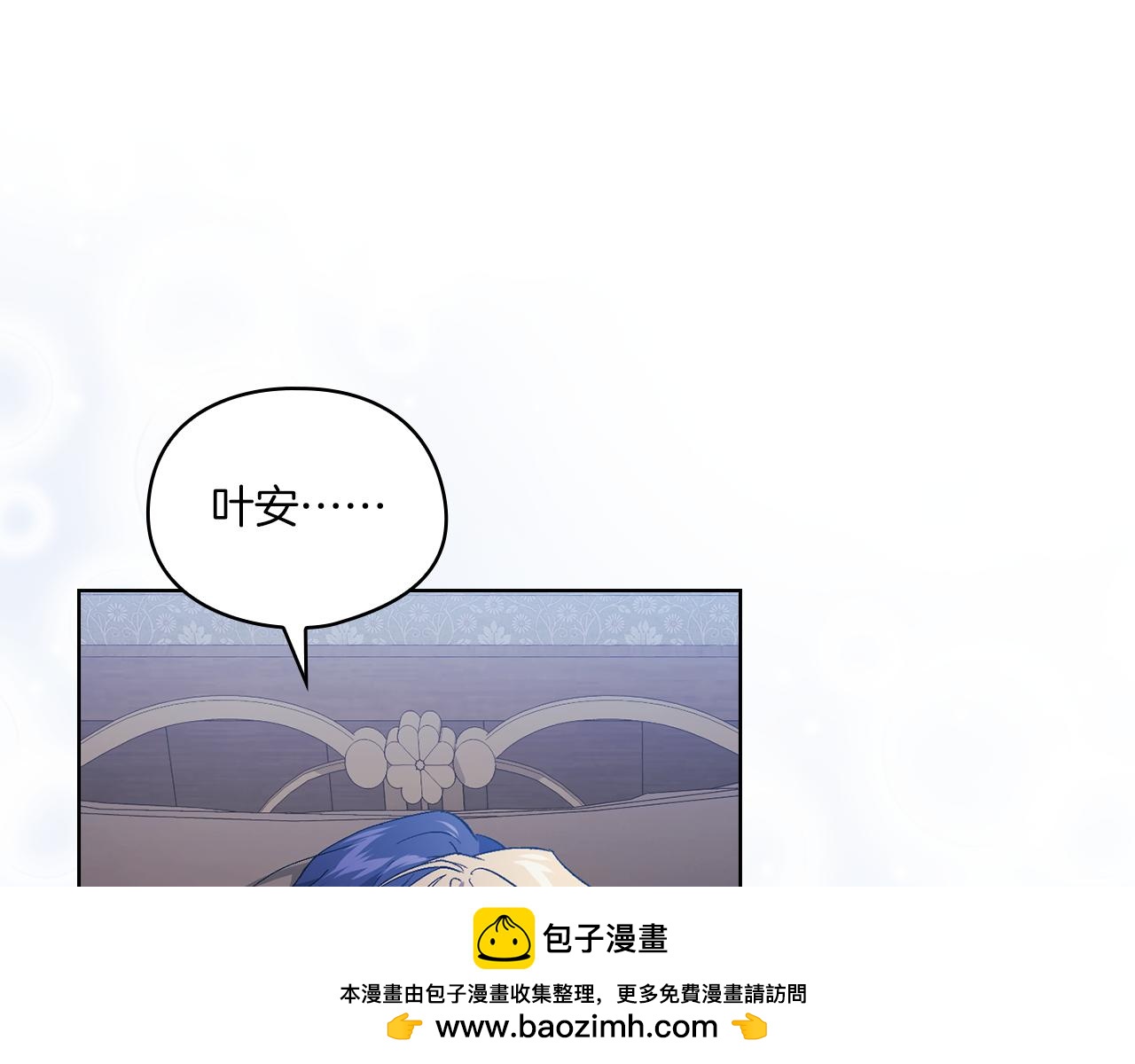 第38话 坦诚的爱(1/5)-第38话