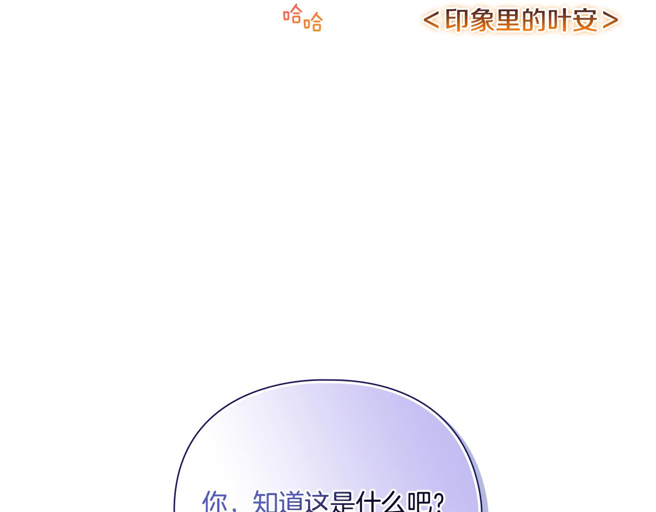 第40话 两个恋爱脑(1/4)-第40话