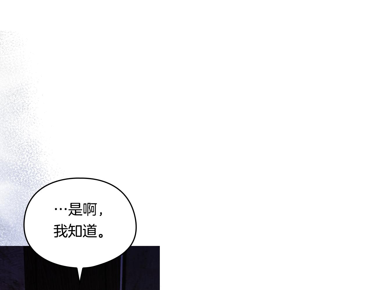 第40话 两个恋爱脑(1/4)-第40话