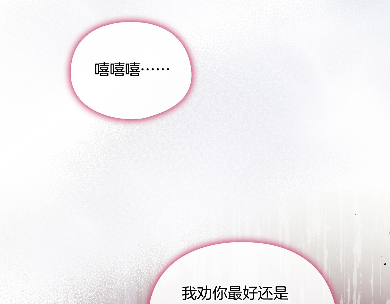 第40话 两个恋爱脑(1/4)-第40话